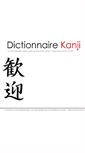 Mobile Screenshot of dictionnaire-kanji.com