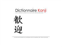 Tablet Screenshot of dictionnaire-kanji.com